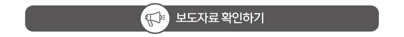 지코어_edm_DDoS_4