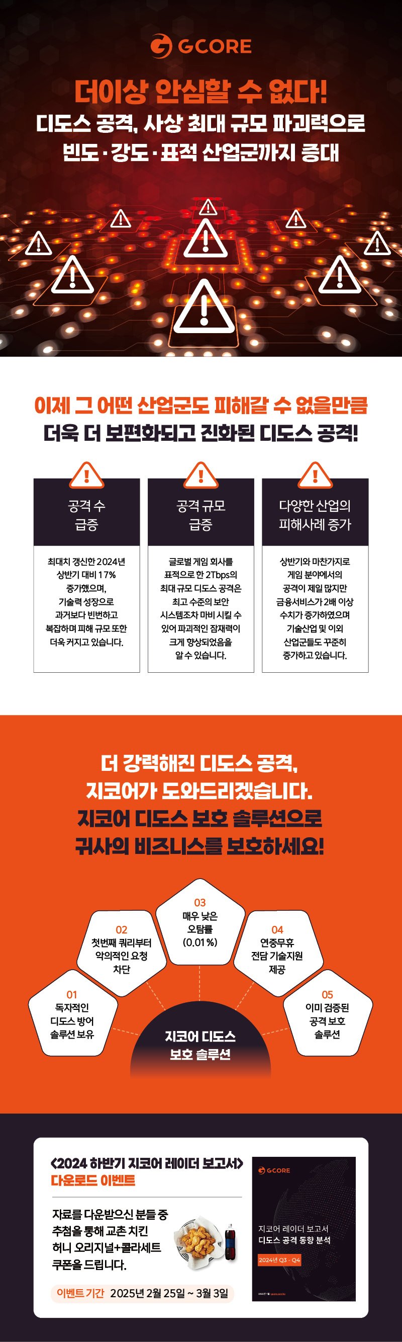 KakaoTalk_20250218_140548993