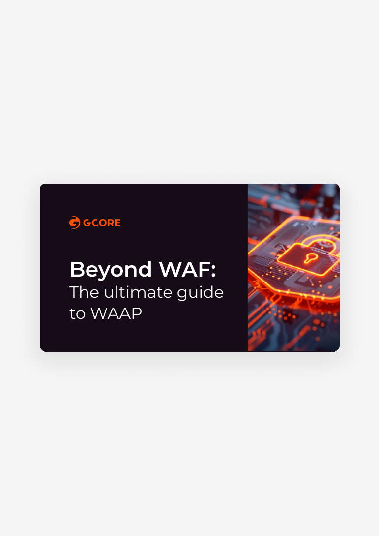 gcore-beyond-waf-ultimate-guide-to-waap